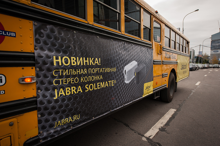 Патибас для свадьбы Патибас для свадьбы